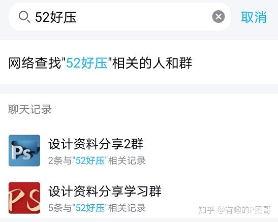 ps安装失败错误代码1是怎么回事,ps2019安装失败