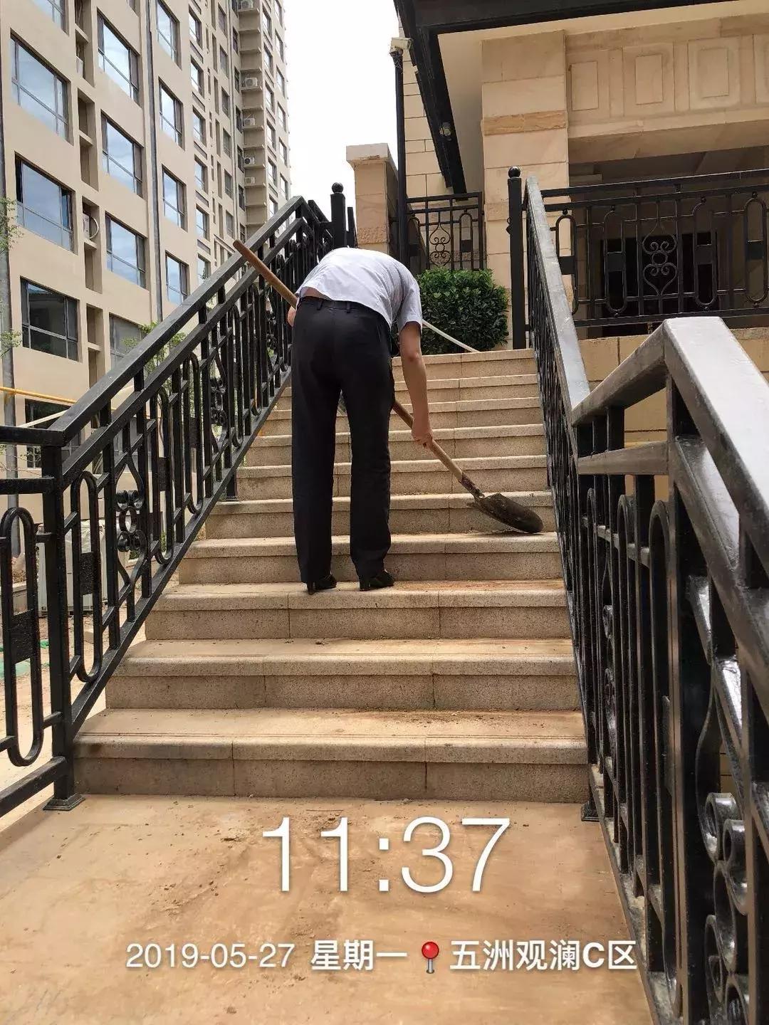 五洲观澜小区物业多少钱,五洲观澜物业最新消息