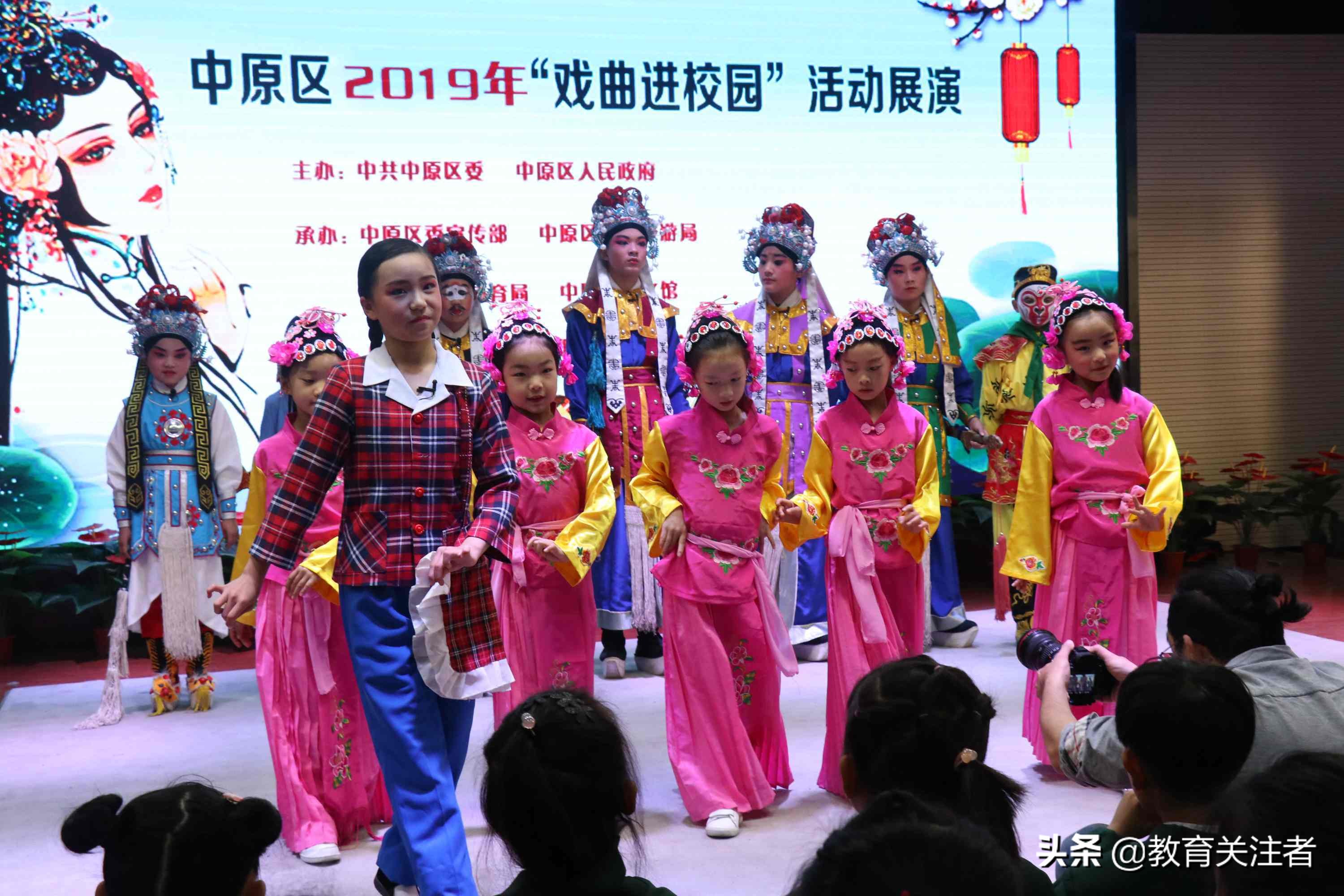 中原区桐柏路小学：梨园风吹满“桐”园戏曲文化润心田