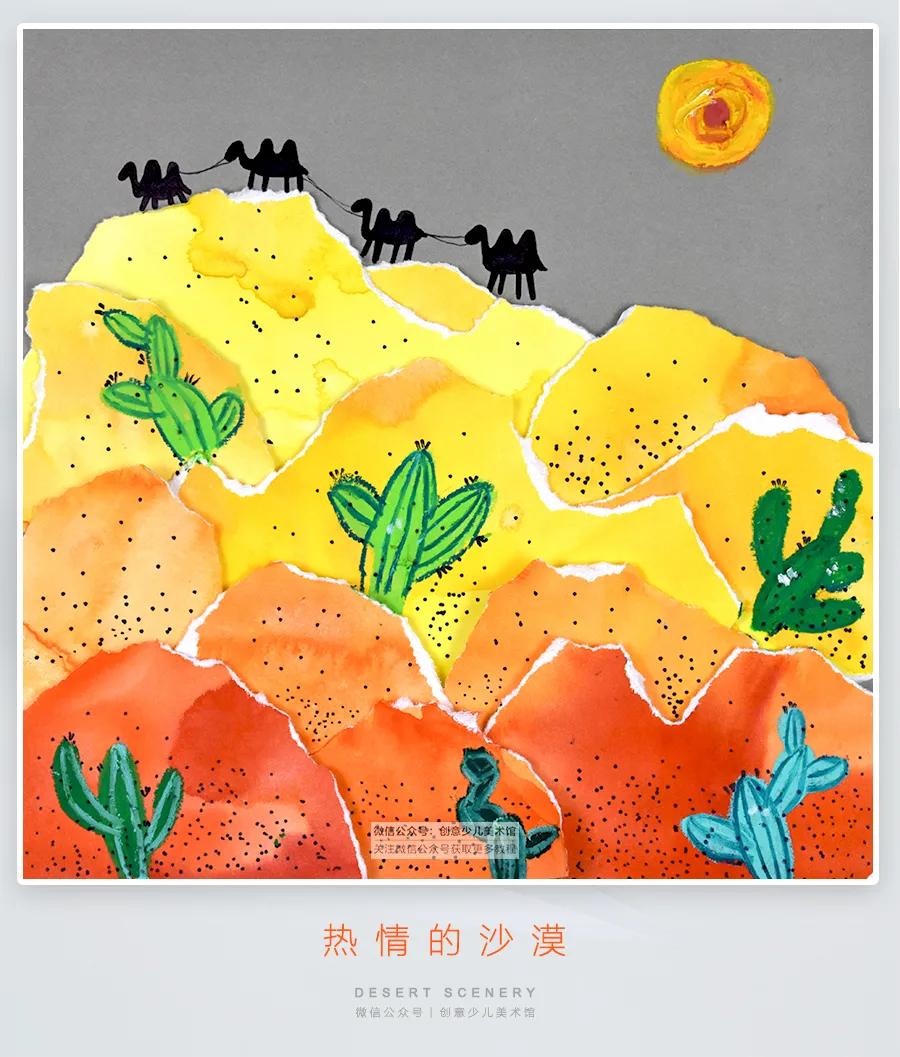 画沙漠的儿童画,沙漠风情画儿童画