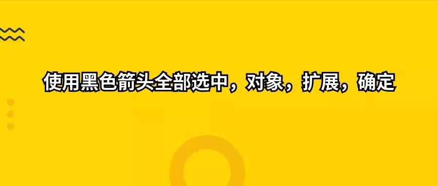 cad线性图标怎么设置,ai制作线性图标视频