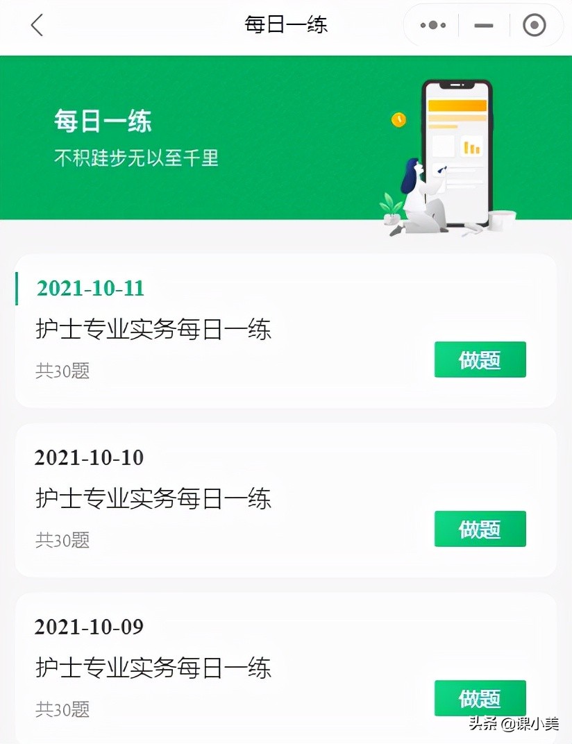 护考将变难？2022年护考题型、难度变化详细解析提前了解