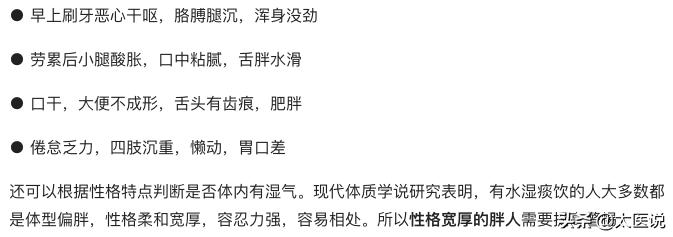 有的人说喝凉水都会长胖真的假的,喝凉水都长肉的烦恼你怎会懂