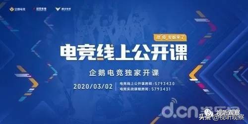 抖音抖包袱直播,抖音平台直播筹备开始