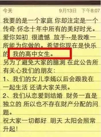具惠善和安宰贤的聊天记录,具惠善和安宰贤在一起多久结的婚