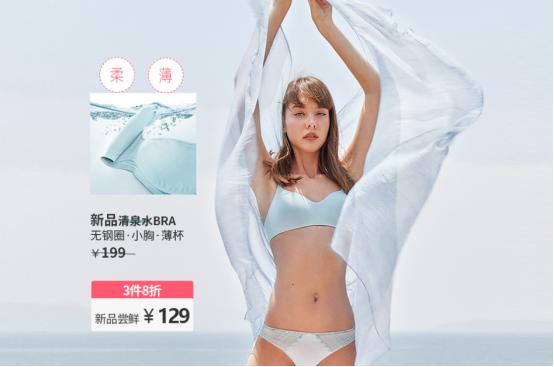 大胸不时髦？小胸不性感？打破你对size的所有成见吧