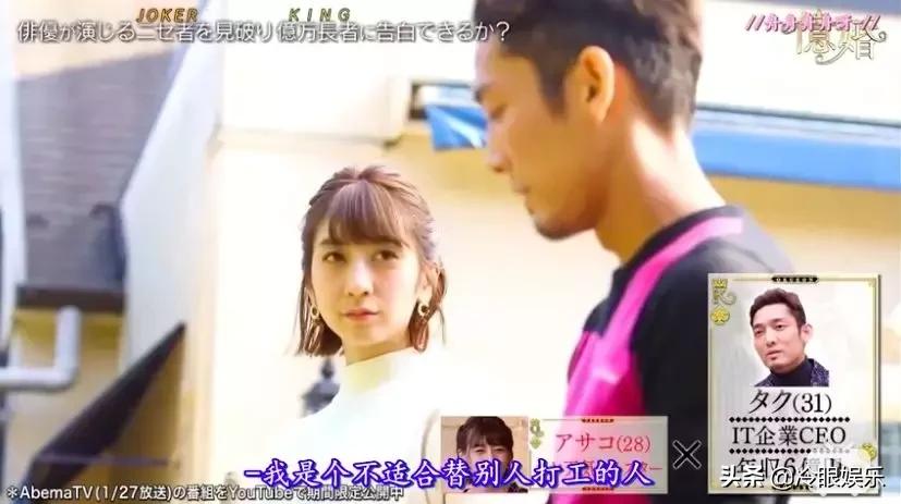 日本恋爱综艺脑洞有多大,日本有哪些好看的恋爱综艺