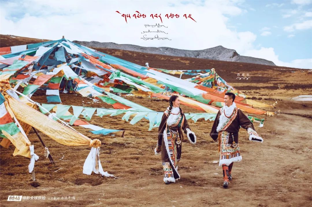 秘藏摄影西藏旅拍,8848西藏摄影展