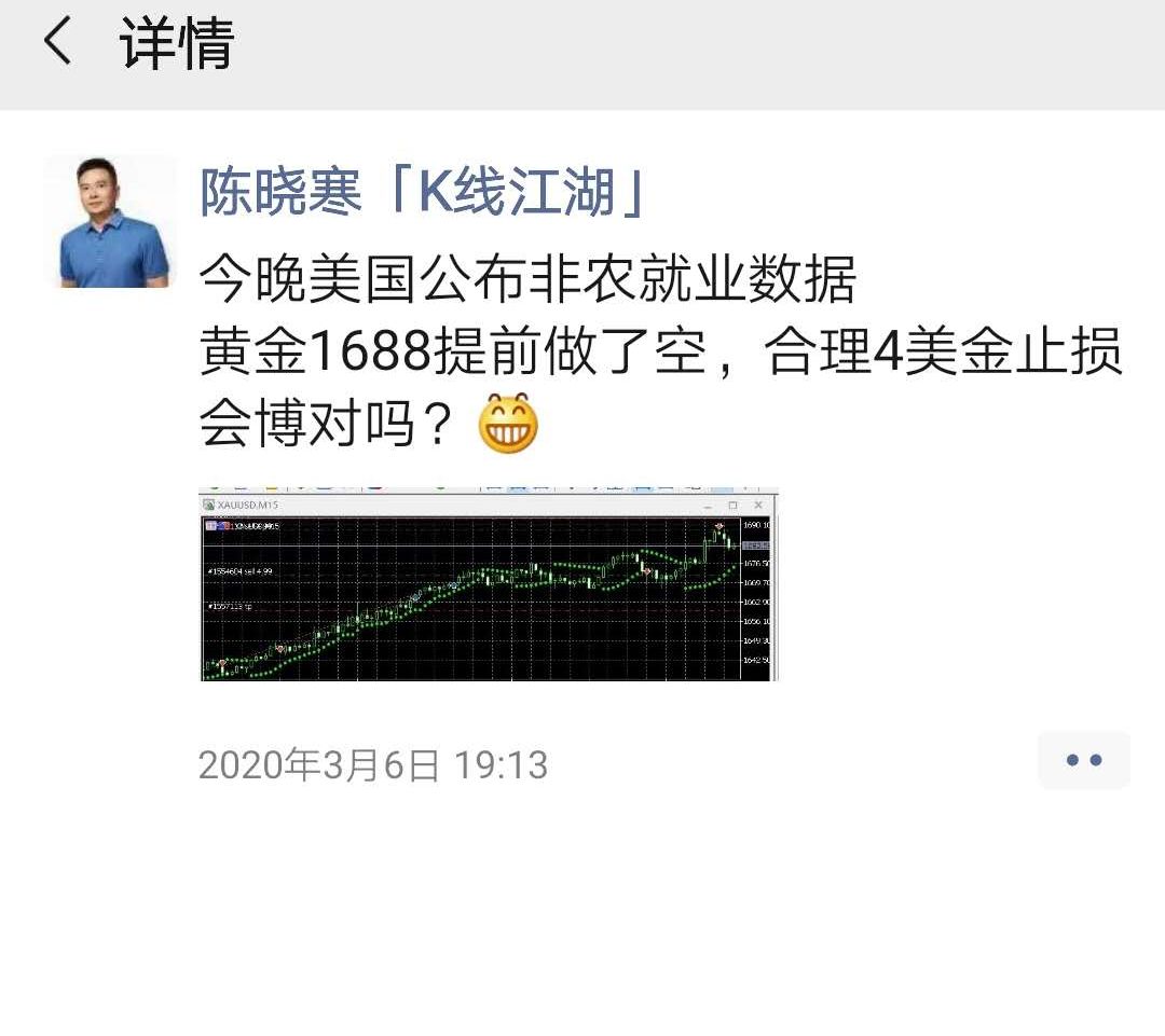 沙特打响石油价格战，“油价暴跌”潘多拉之盒已打开？该如何交易