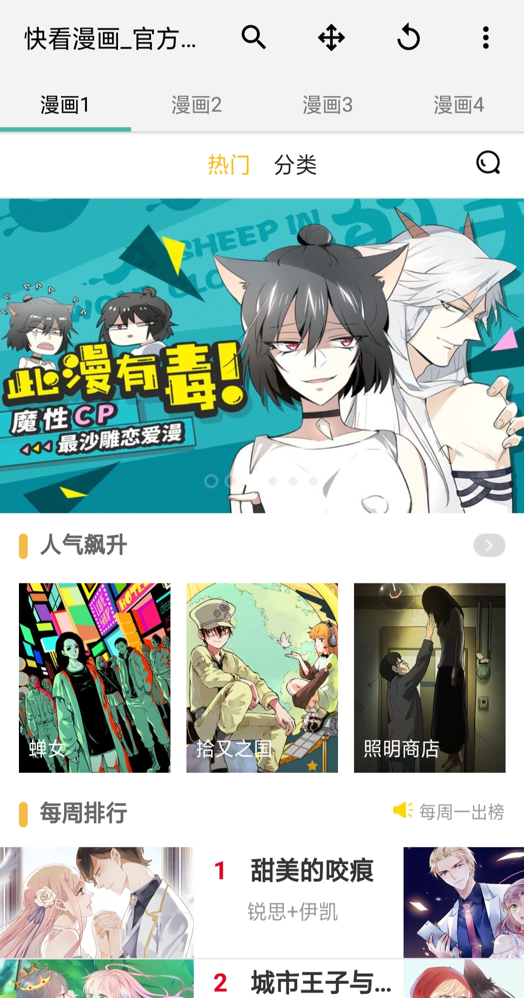 各种黑科技app大全,实用的黑科技app软件推荐