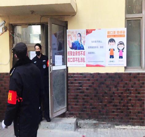 疫情防控沈阳正在行动,社区抗疫物业管理