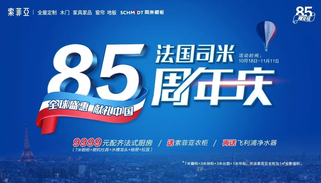 向上而生食品,向上而生完整版