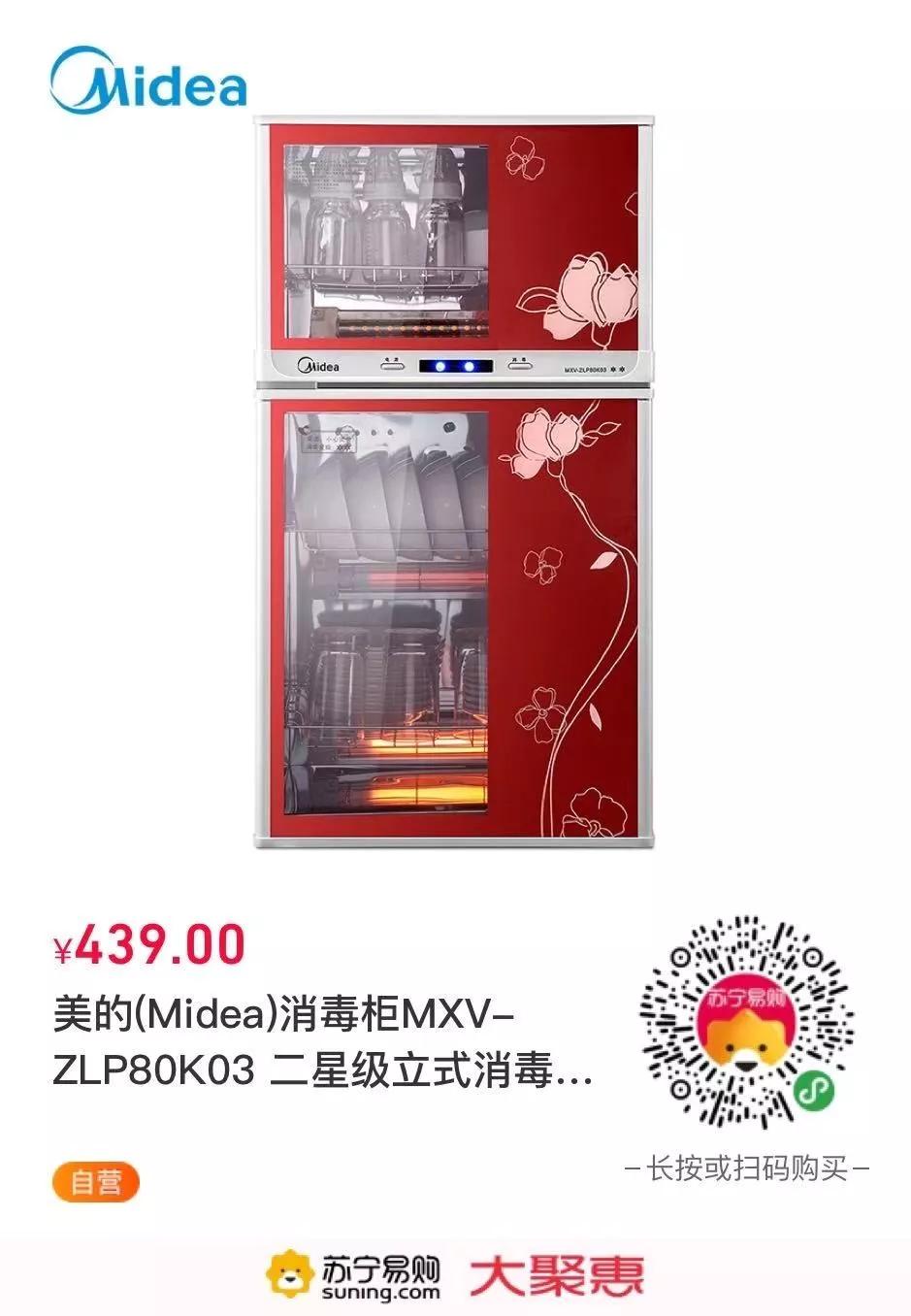 我已到岗,在线上为你们服务