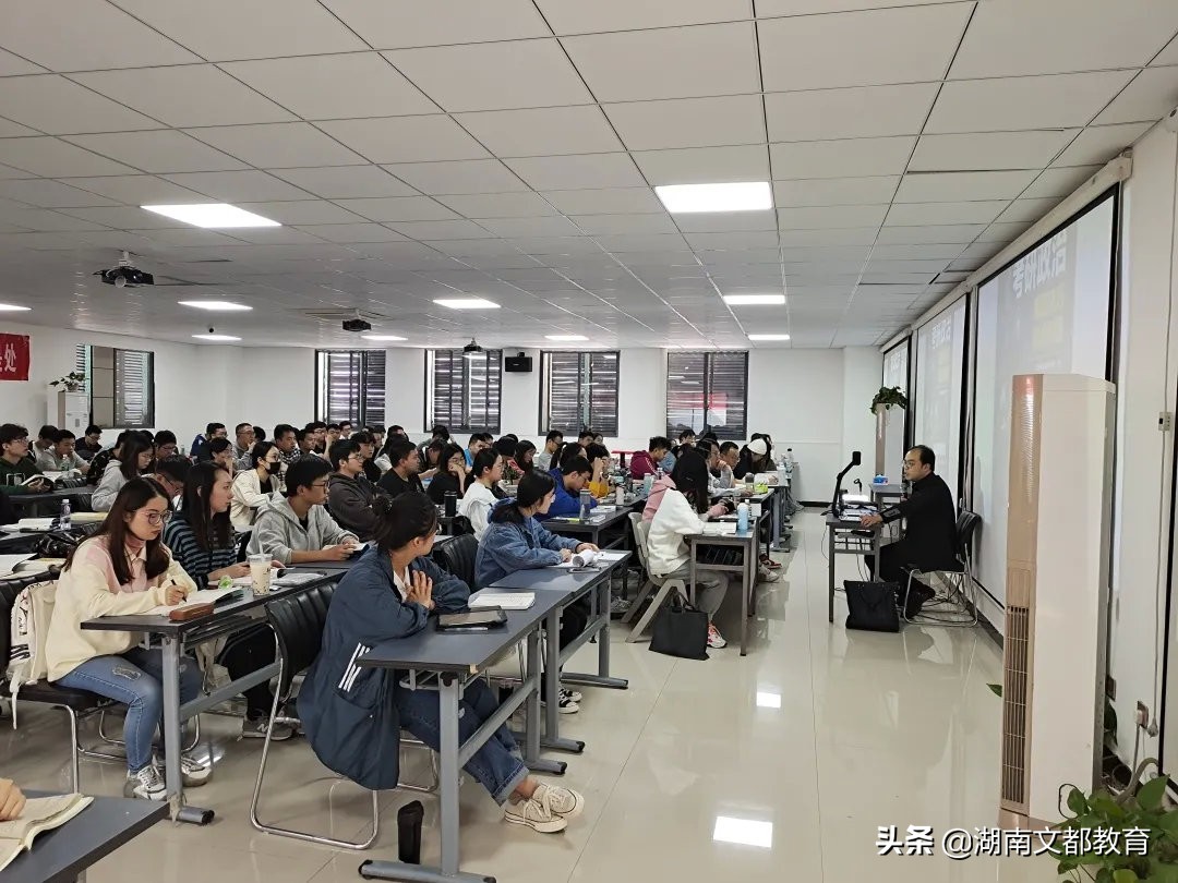 长沙考研冲刺集训营推荐,长沙集训营考研