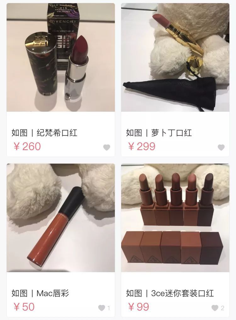 孙俪网上卖二手物品,唐嫣的二手闲置店