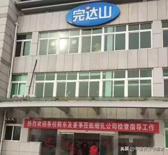 完达山乳业现状如何,烟台完达山鲜奶