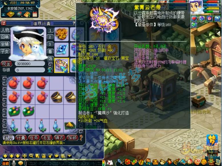 梦幻西游194联武神坛四保一阵型,梦幻西游182联武神坛冠军之争