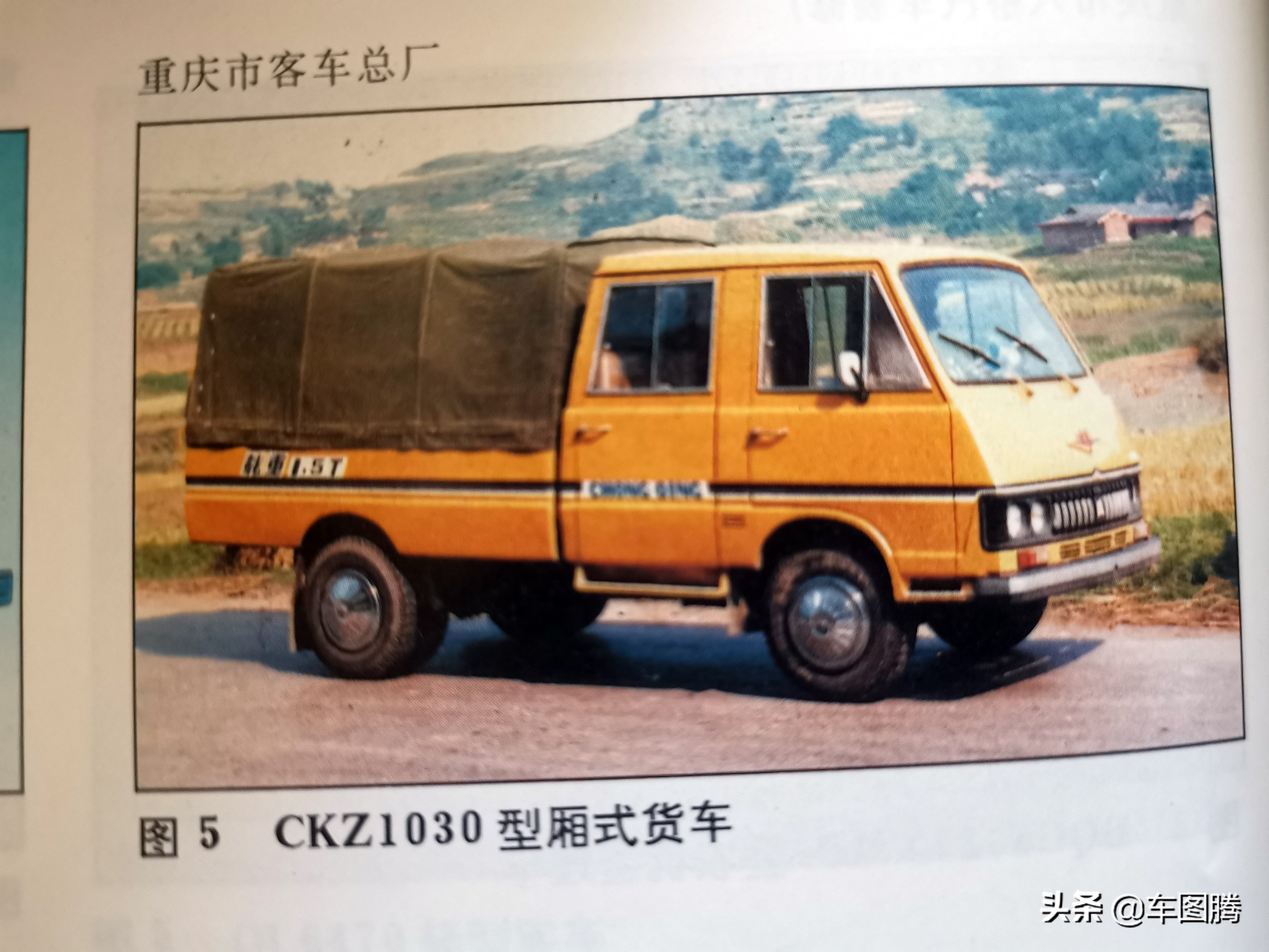 重庆恒通客车与宇通,宇通重庆分公司恒通客车