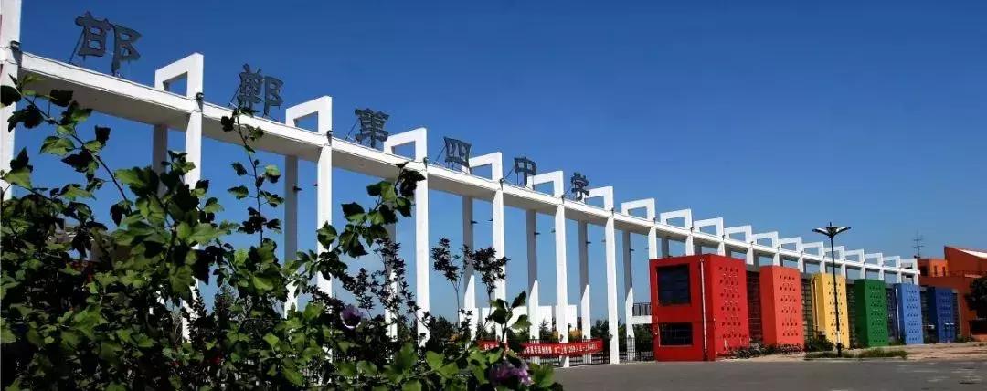 邯郸市二中2024特长生招生简章,邯郸初升高2022年招生计划表