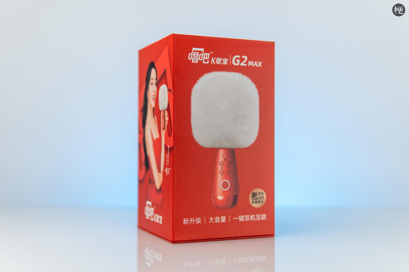 唱吧k歌宝小巨蛋麦克风q5绯红色,唱吧小巨蛋g2和g2max区别