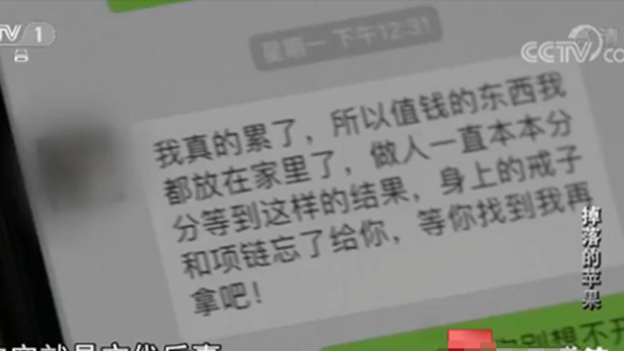 婴儿被砸苹果后续,东莞楼上扔苹果砸中婴儿