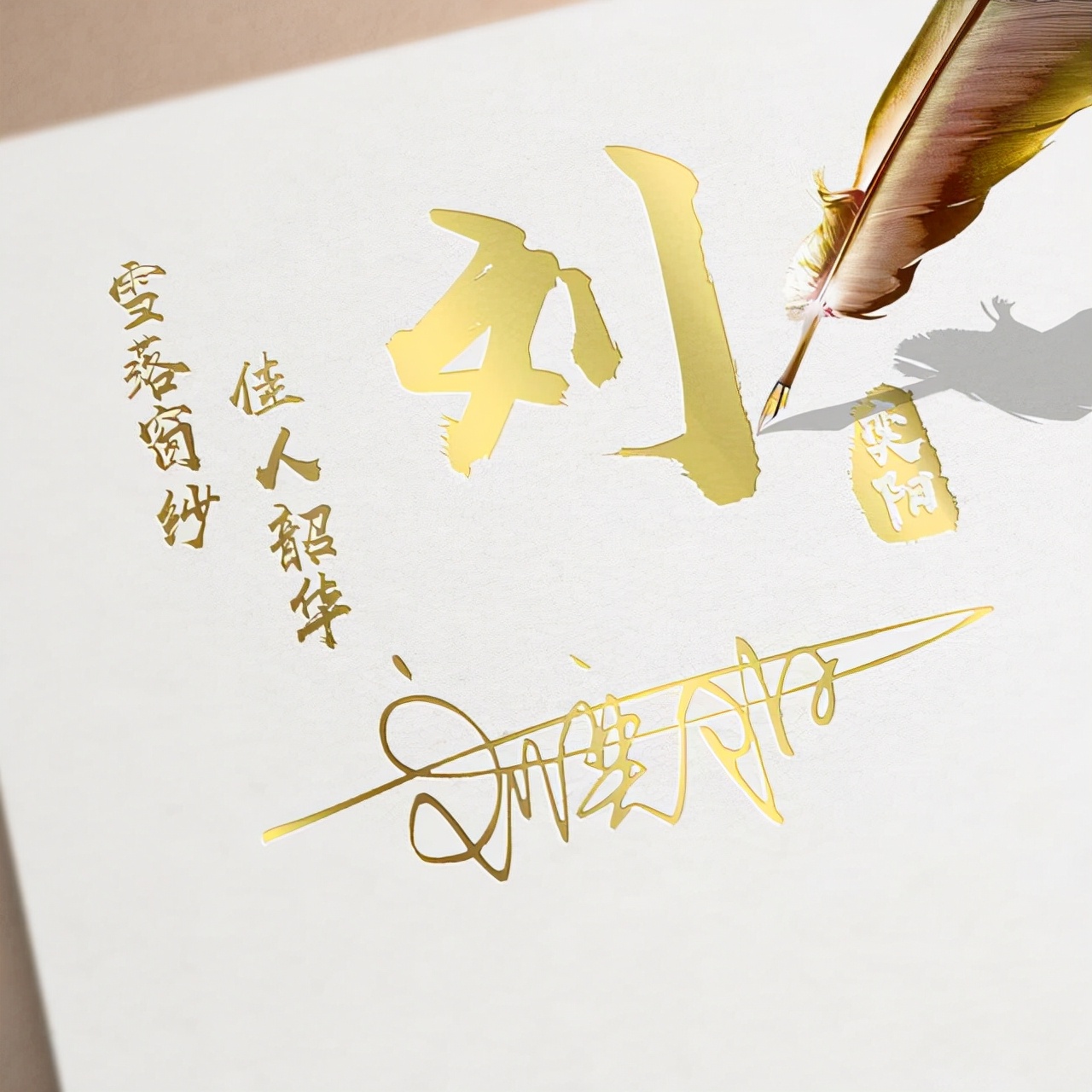 你的名字微信头像生成器,手写姓名头像微信头像制作