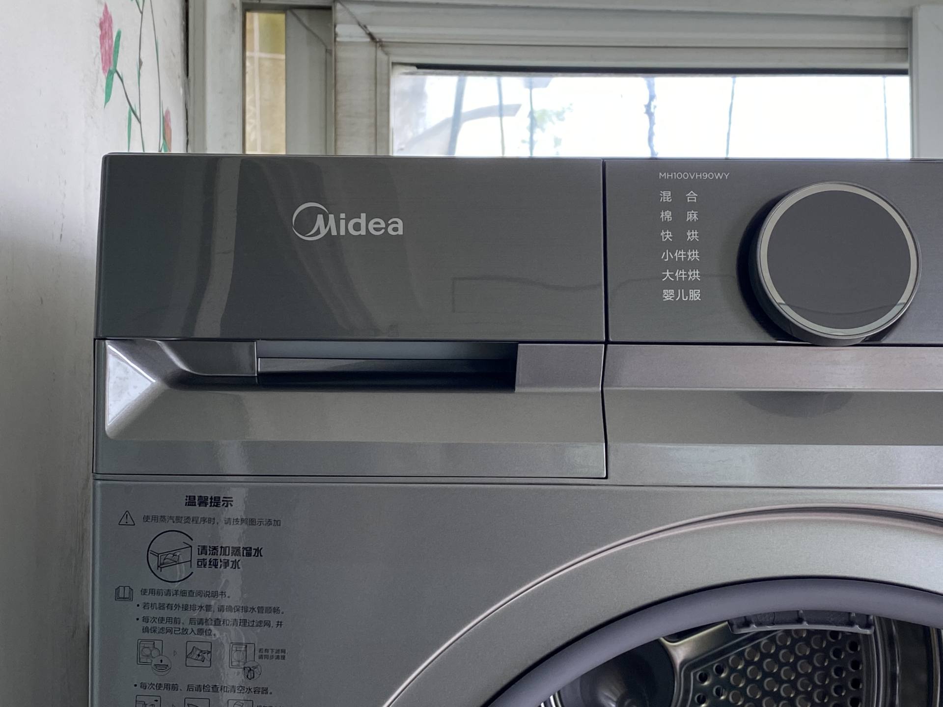 传说中的洗烘套装有那么好吗?春夏秋冬衣物都试过后,有了答案