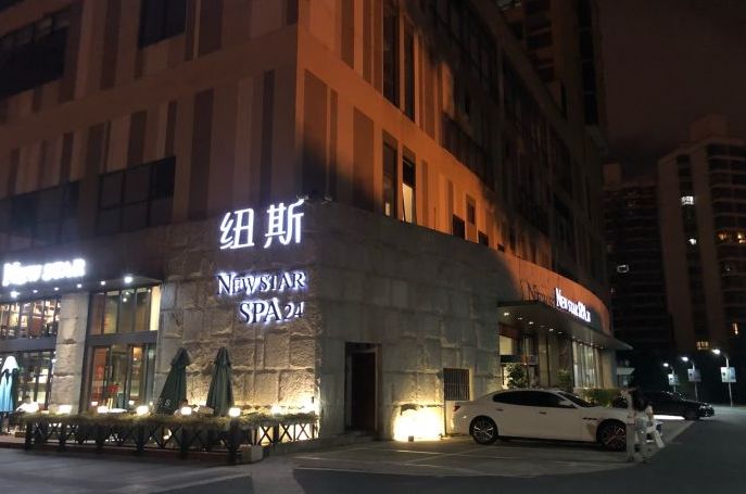 本想去魔都约个泡,没想到竟被搞大了肚子