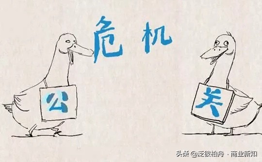 315曝光企业公关成功案例,315来了企业该如何公关