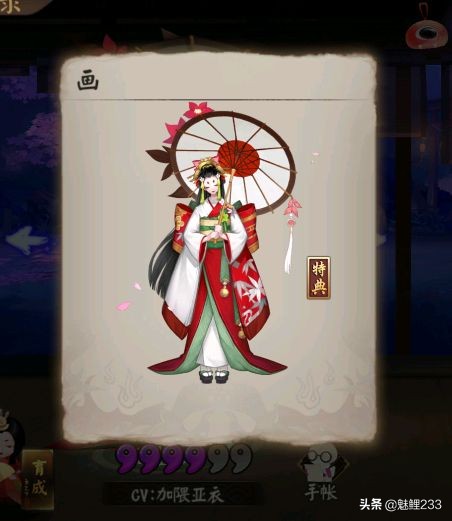 雨女的等候第9层攻略新手攻略,秘闻竞速雨女的等候阵容