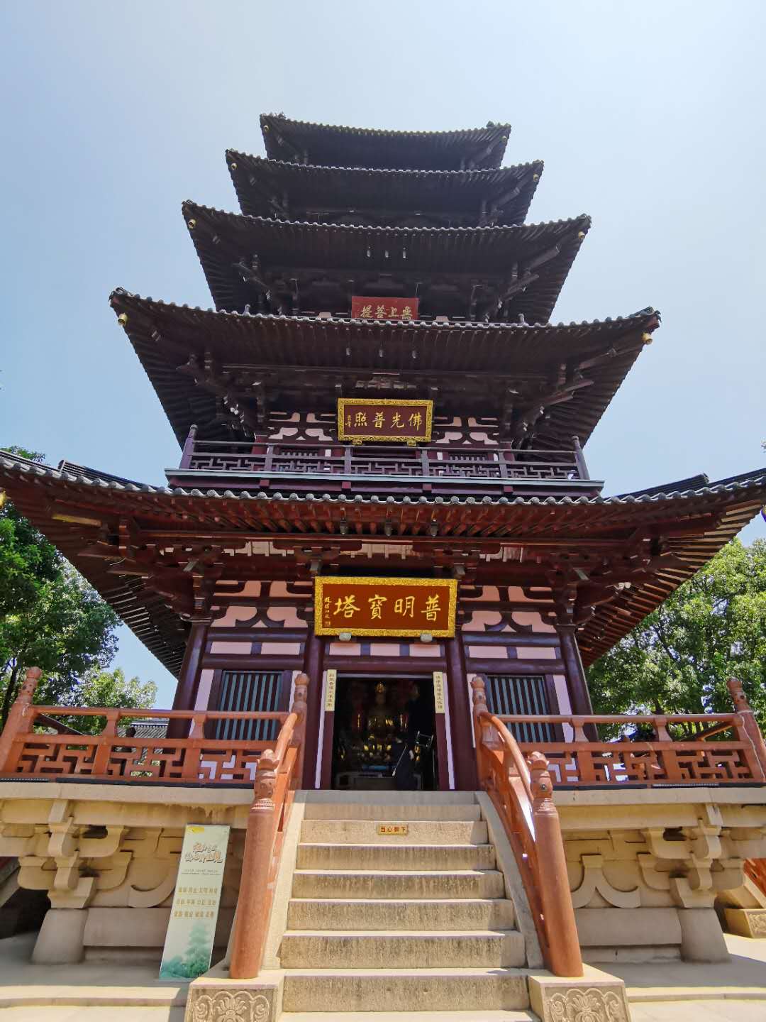 鑺辨煶绻佸崕鍦版俯鏌斿瘜璐典埂,鑻忓窞鑺辨煶绻佸崕鍦扮偣