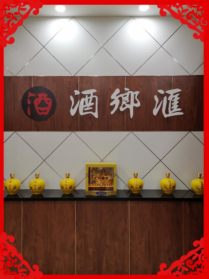 酒城泸州原浆酒,酒城泸州老窖