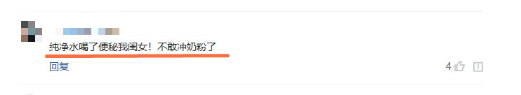 戚薇给宝宝冲奶粉的水是什么牌子,戚薇给女儿冲奶粉多少钱