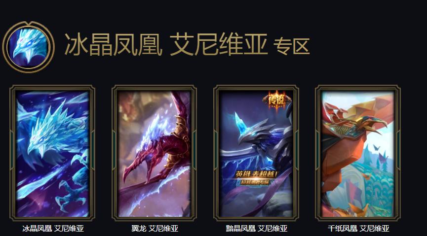 lol黑金商店,lol黑金商店有什么限定