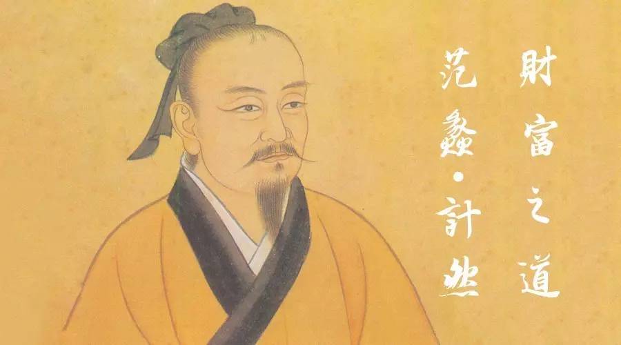 勾践使用范蠡计然之计复国的故事,勾践灭吴中夫差是什么人