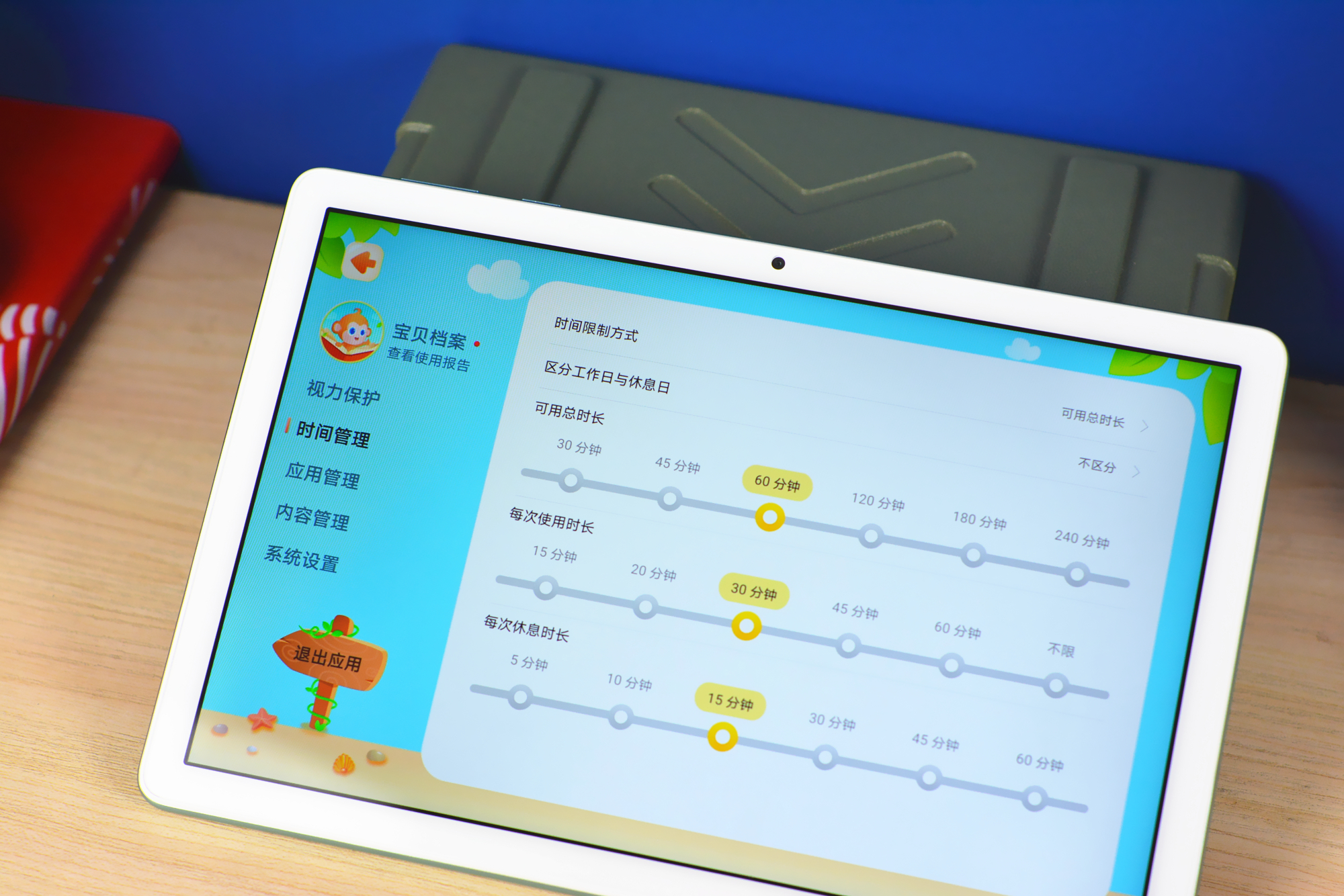荣耀平板7智能分辨率需要开吗,荣耀平板7游戏实测帧率