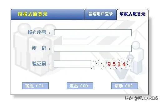 辽宁2020高考捡漏,建议收藏2020高考志愿填报指南