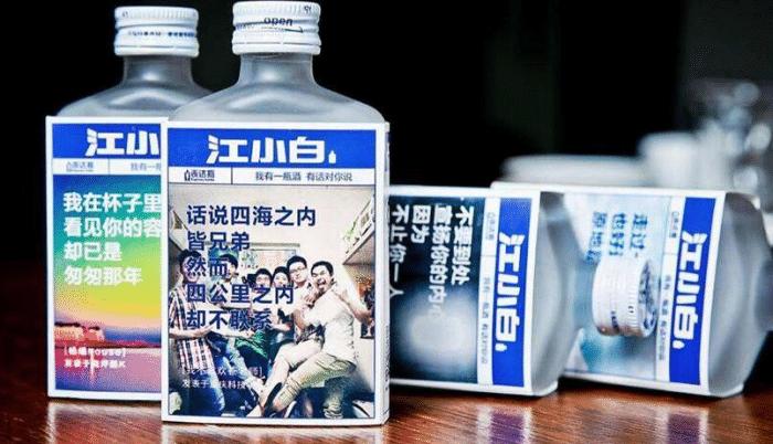 江小白为什么突然火了,江小白为什么那么难卖