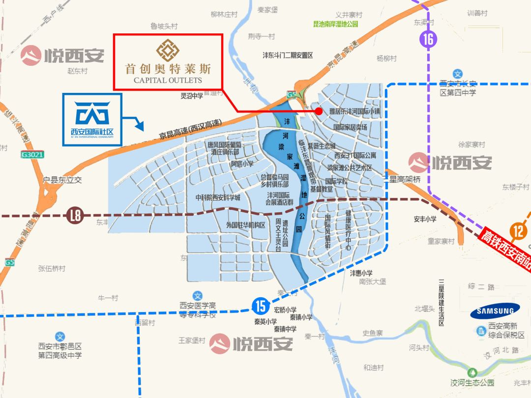 西安城南奥特莱斯,首创奥特莱斯西安