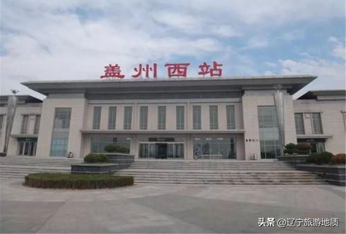 辽宁大石桥镁都,中国镁都大石桥旅游指南