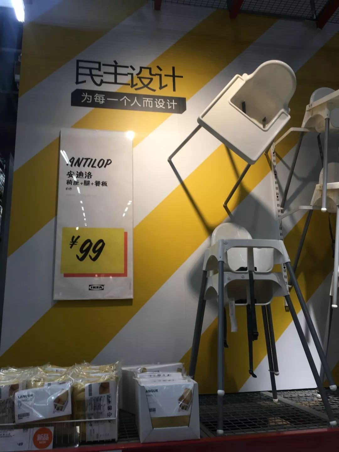 2020年宜家必买的20件好物,逛宜家必打卡