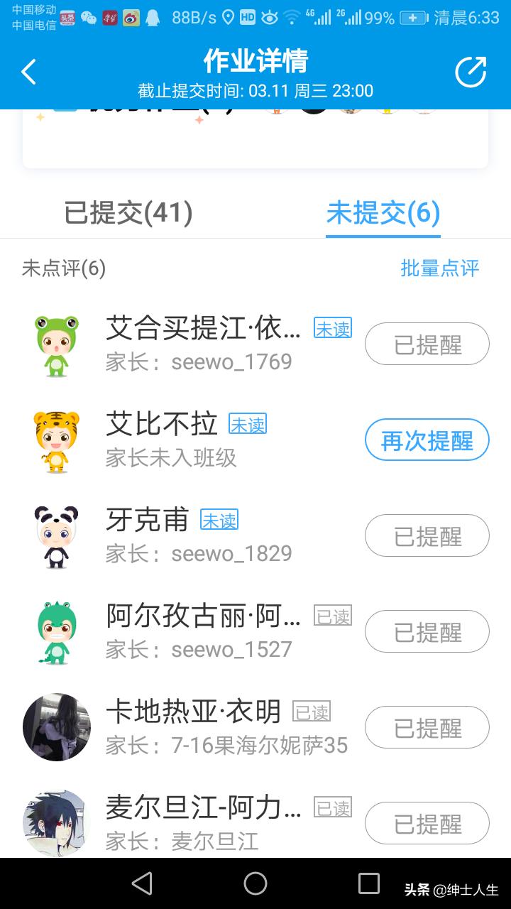 网上直播教学需要哪些设备,网上二胡直播教学