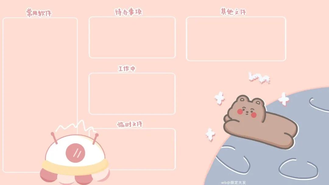 电脑分区壁纸高清原图自取,办公电脑桌面分区壁纸高清