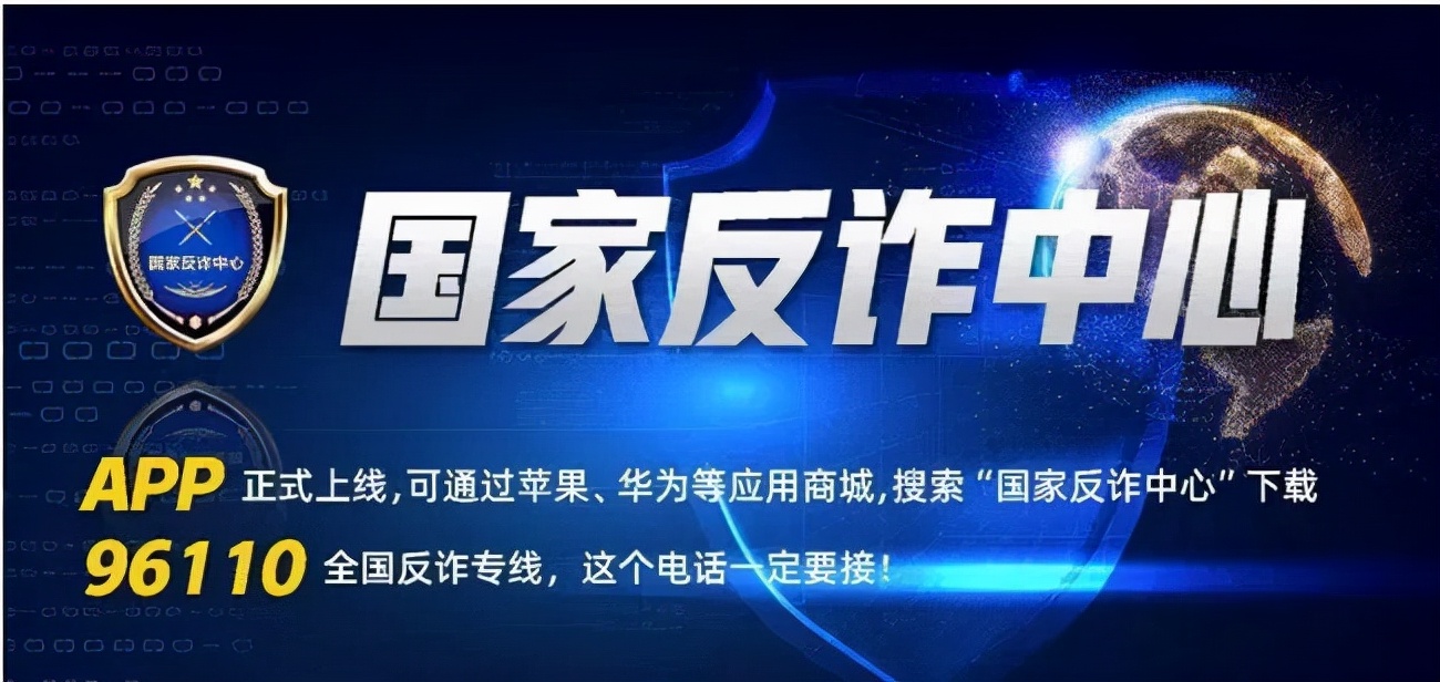 @开远人，天上不会掉馅饼，这些*局骗**要警惕！