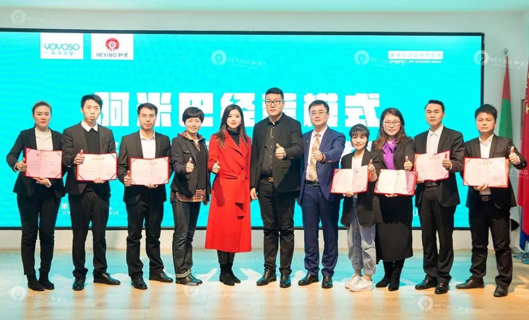 鍟嗚锤鍒涙柊妯″紡,鍟嗚锤涓氫笌浜т笟铻嶅悎鍙戝睍