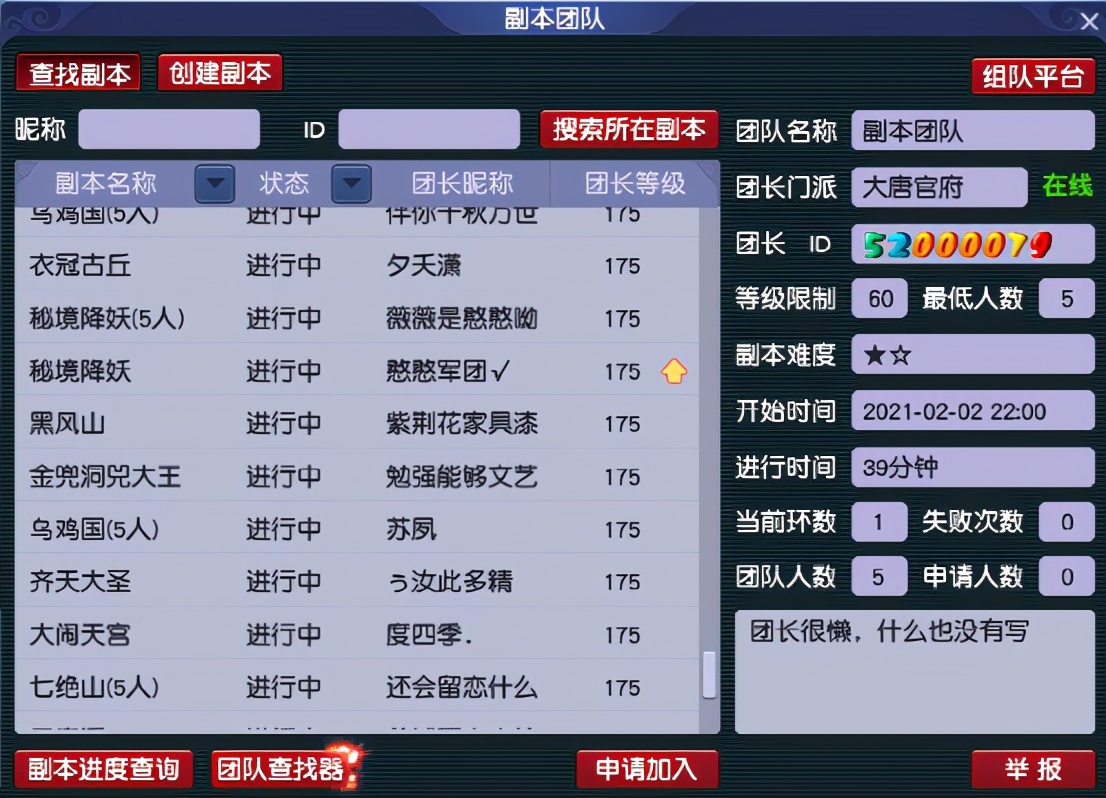 梦幻西游神威雷音器灵寺攻略,梦幻西游灵隐寺