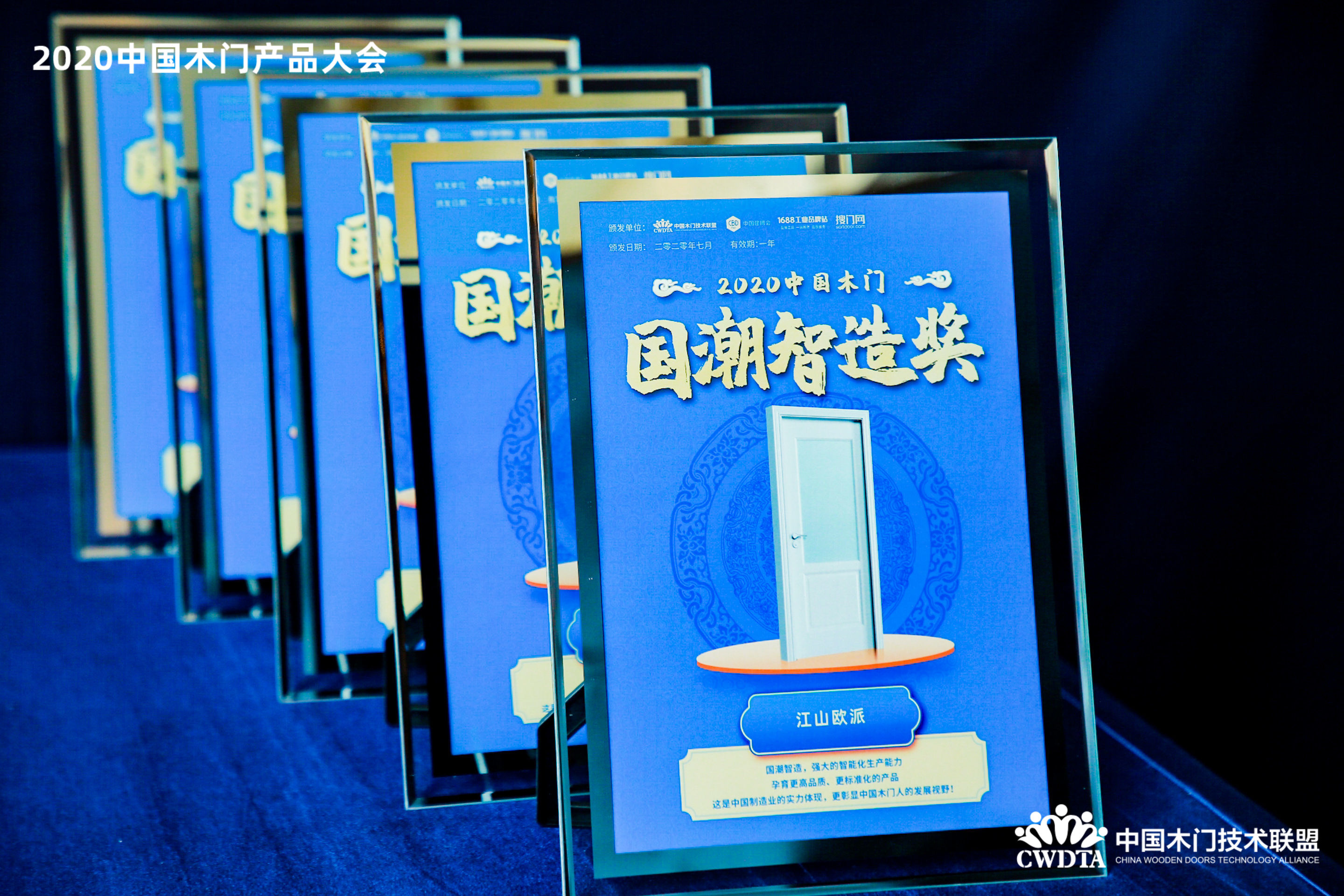 中国木门展览会,2020中国木门10大品牌