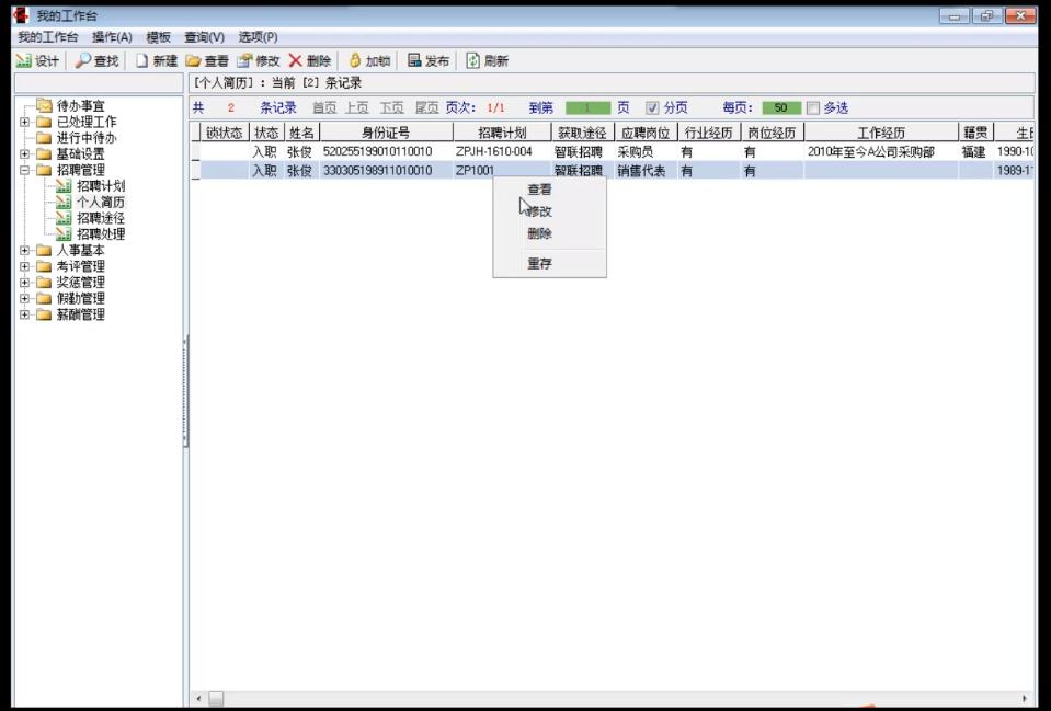 细数那些年我玩过的网络游戏,网表软件推荐