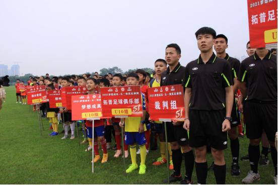 五一足球比赛五大联赛,2023足球五一邀请赛