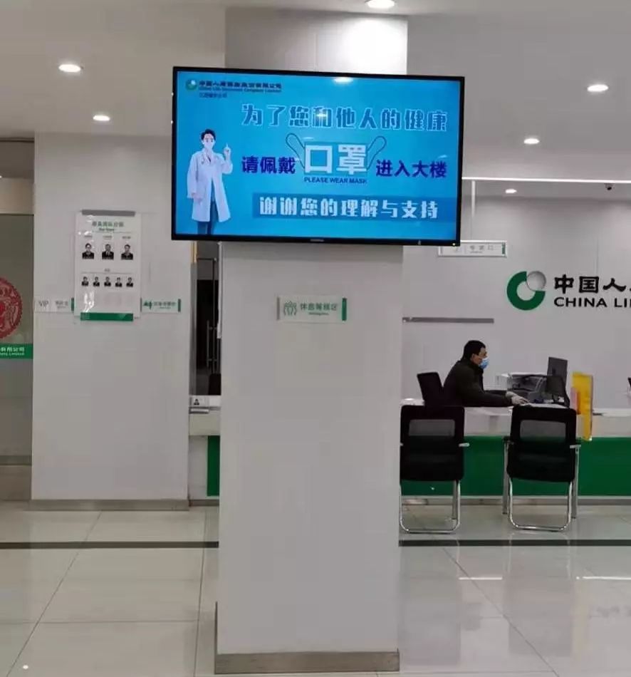 中国人寿保险员的一天,中国人寿保险柜员怎么样